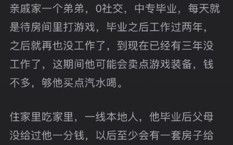 如何看待低欲望生活状态：是一切随缘还是不思进取？