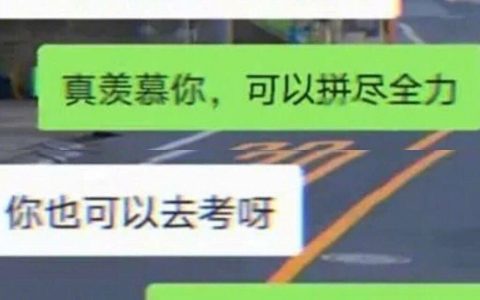 如果你不能善良请保持安静