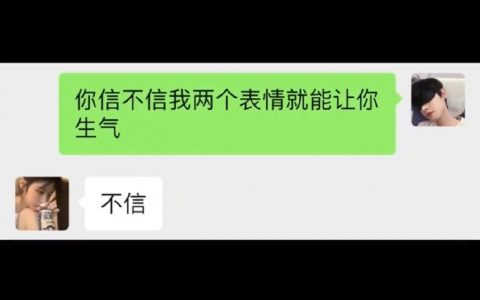 什么意思？ ​​​​