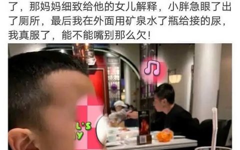 这么大的小孩是不会自己上厕所吗？