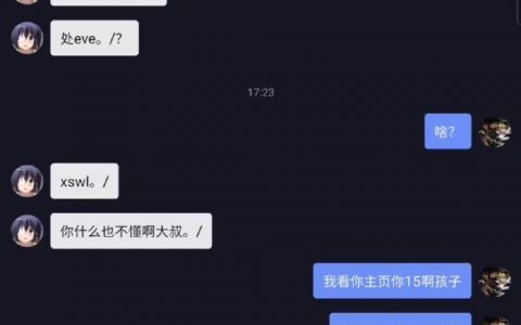 90后与00后的文化碰撞