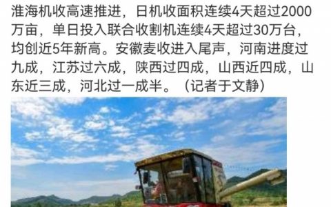 你们这是虐待机器！证据：《新能源汽车人才能落户上海》