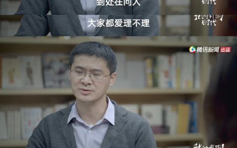 那个衣衫褴褛的老太太对着26岁的罗翔说： 「你就不用陪我上去了，别影响你的前途。」 ​​​​