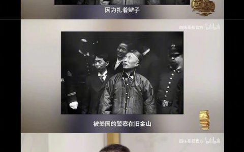 弱国无外交，吾辈当自强