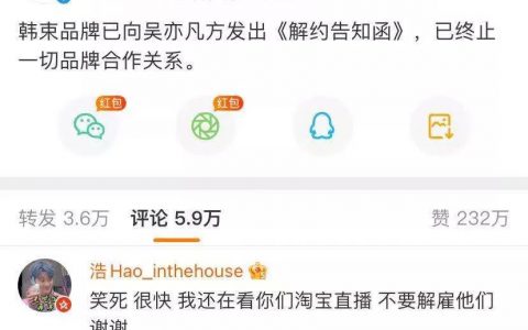 与吴亦凡解约后，韩束直播间一场卖出500万，居然还卖起了牙签