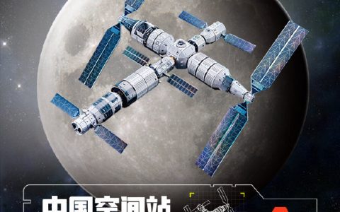 支持航天文创，星辰大海我来了！