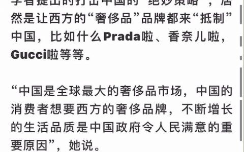 妙计啊！！！我记得大清说英国人不喝茶拉不出屎......