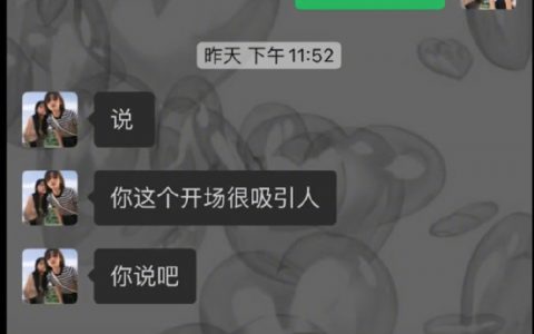 今夜，她无法入眠。