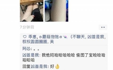 穿渔网丝袜千万不要盘腿