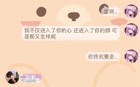 莎士比亚的后人珍士莎比的佳作