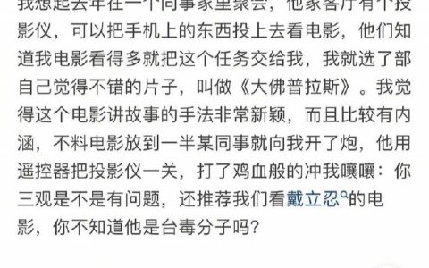 “你越来越沉默的原因是什么？” ​​​​