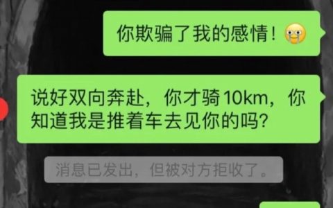 被一个恋爱伤害了两次