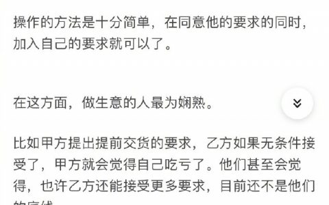 同事经常以领导的口吻命令我，该怎么㨃回去？