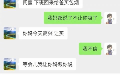 爸爸的演技多少有点拙劣