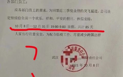 他是不是以为自己很幽默