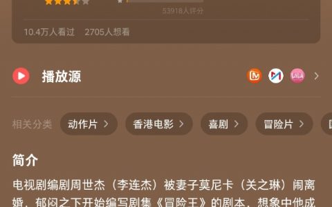 原来如此，有人看过原版吗？哪里有资源呢？ ​​​​