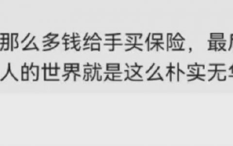 一些网友紧跟时事的缺德瞬间......