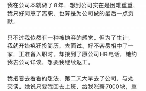 好马不吃回头草，拿到手的才是最安全的