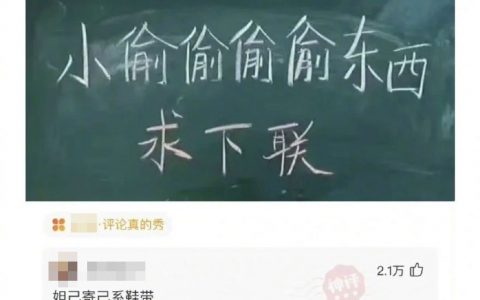 各位文豪，求下联～