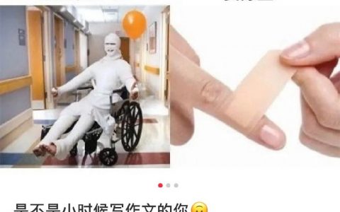 小时候作文中的自己