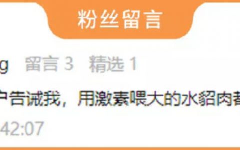 羊肉串都是貂肉、猫肉、老鼠肉做的？实测 13 款，结果大翻车！