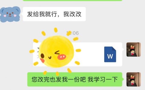 00后的反向领导力有多强