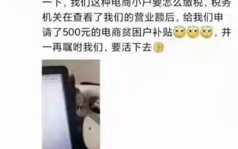 小公司解决就业是最大的功劳