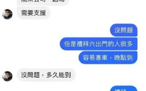 每日离职小技巧