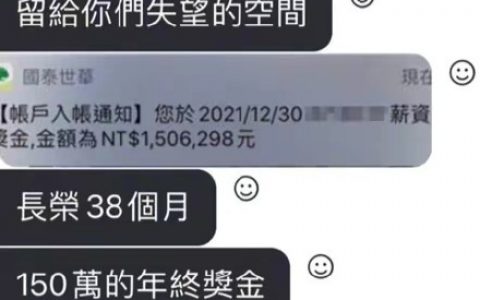 还记得堵苏伊士运河的这家公司吗？长荣海运年终奖发40个月月薪