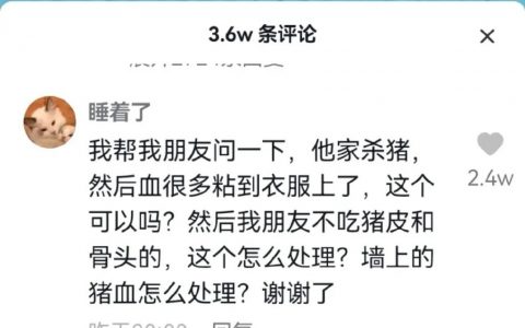 合肥警方：你描述的情况怎么有点不大对劲？ ​​​​