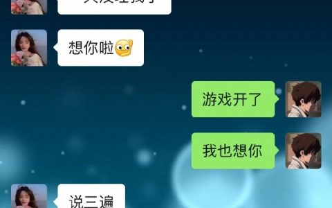 终于明白为啥会单身了 ​​​​