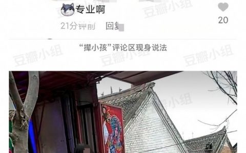 办丧事为什么要有这种表演啊？？？