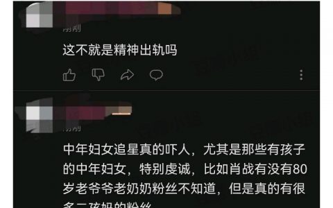 看完我也emo了，要明白妈妈首先也是独立的人 ​​​​