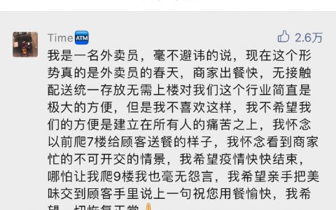 覆巢之下安有完卵。我们要一起加油，一起抗过这段艰难时光。