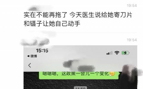 没什么能难倒爱美的姐妹，又可怜又好笑