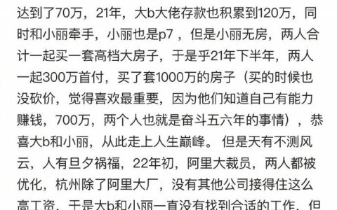 一个人的奋斗固然重要，但也要考虑历史的进程。