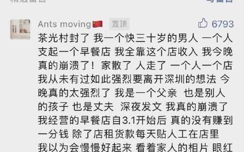 放出这个留言也是一份真诚态度