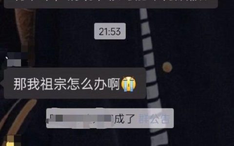 为什么这些清明笑话总是能逗笑我 ​​​​