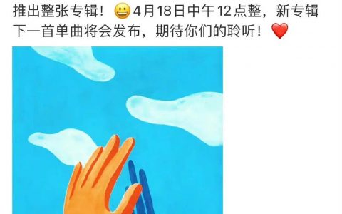 汪峰老师又来拯救无聊的互联网了吗。。我真的开始期待了