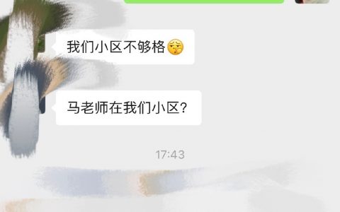 缘，妙不可言～～～～