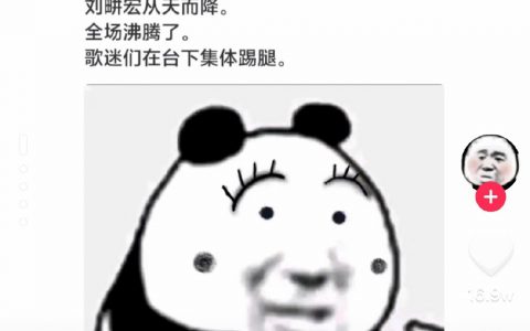 想看周杰伦演唱会了，不为别的，就是想现场做个操 ​​​​