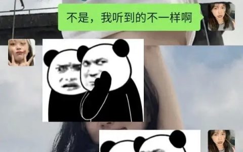 只有女生才知道是什么意思