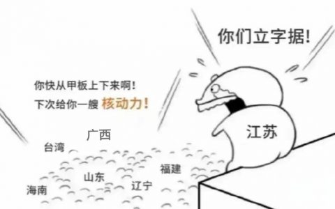 哈哈，也没准儿是福建级2号舰