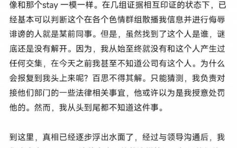 关于我的个人信息被恶意传播，每天收到无数骚扰信息这件事儿