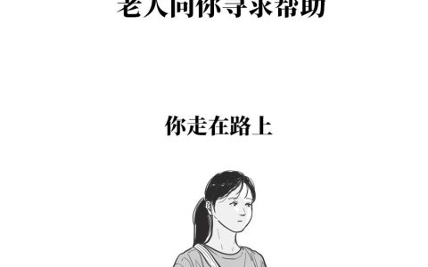 拐卖妇女的各种套路