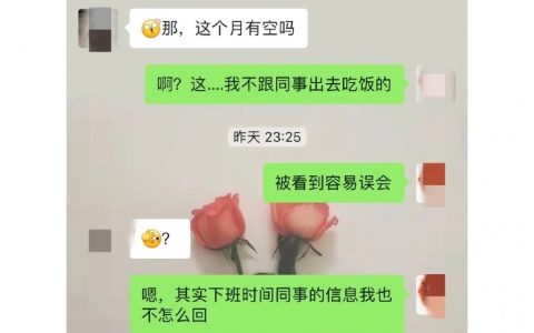 《如果不能继续发展下去，那就换人了》是个正常人也不能这么说啊