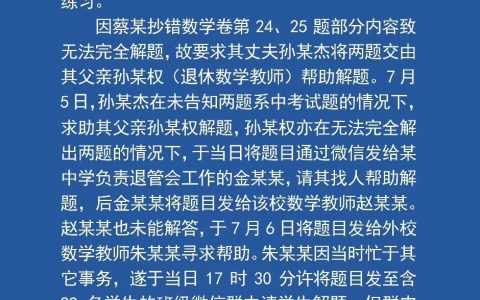 这一连串意外波折可以拍电影了