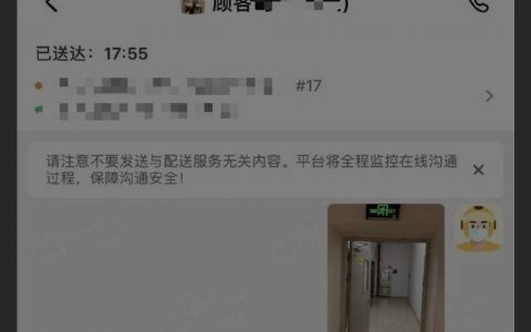 如果是为了骗补偿那真的白瞎这么大个人了