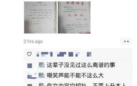 原来弟弟是隐藏的文字杀手