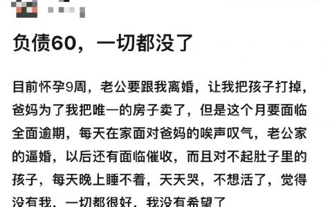 我不理解 我真的不理解 ​​​​